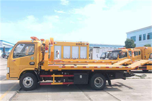 彰武送油救援服务